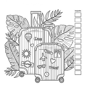 Anti-stress coloring book Love Travel for those in love with travel (mountain landscape)